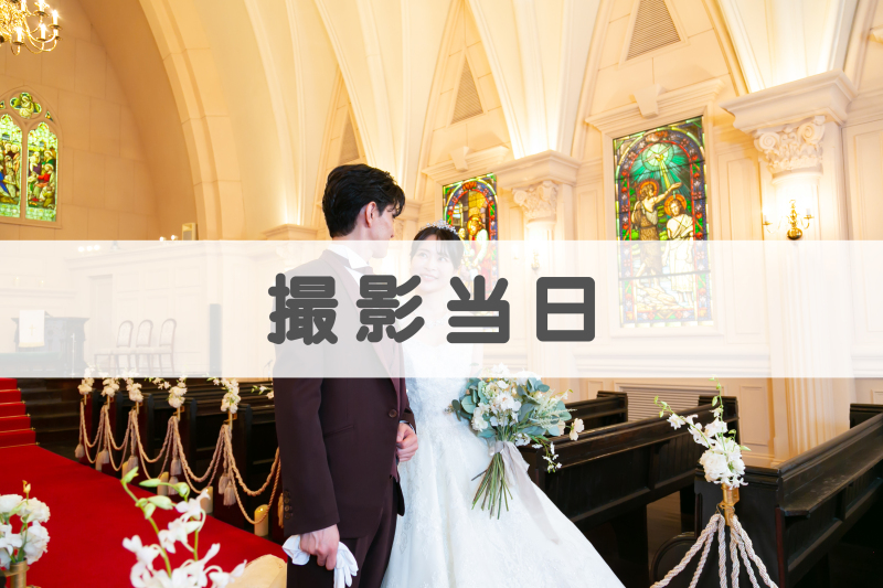 step1 事前来店・お問合せ