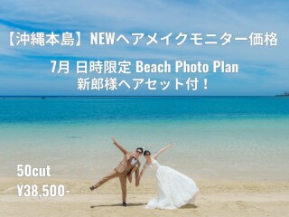 Sunny Snap OKINAWA