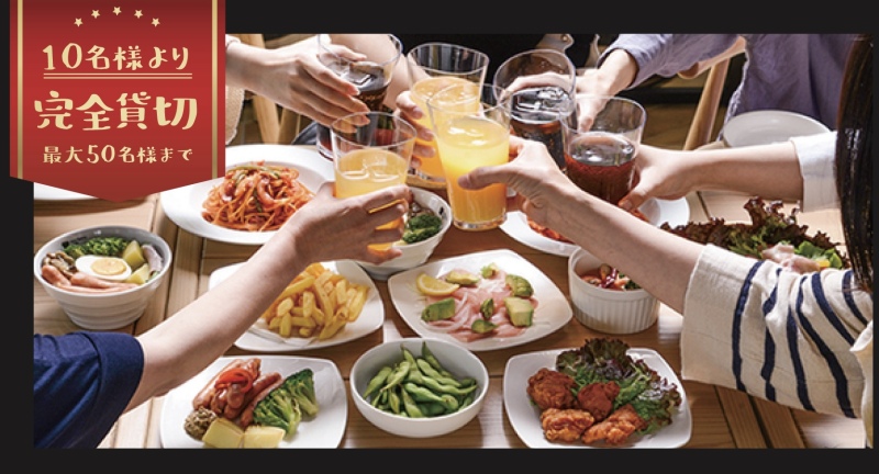 【フォト×パーティプラン】30秒で移動が出来るウェディング撮影&ビュッフェパーティ