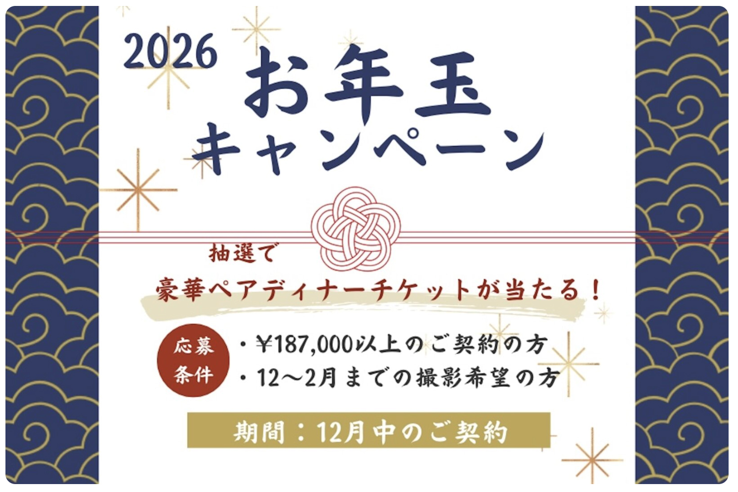 Point1 多彩な撮影シーン