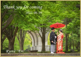 ウェルカムボード