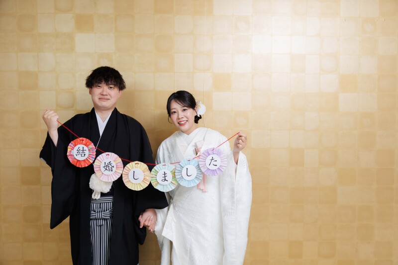 金屏風で「結婚しました!」