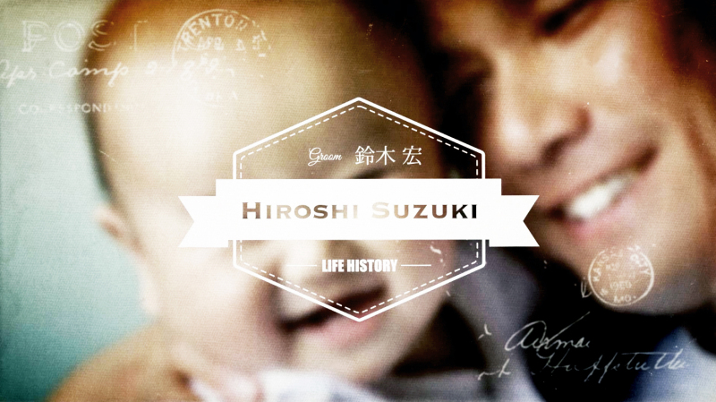 【城ヶ島：前撮りパックプレミアム】ウェルカムボード＋オープニング＋プロフィールムービー付き特別プラン