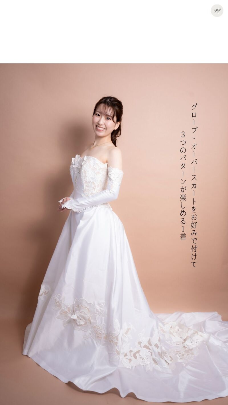 WD-A043