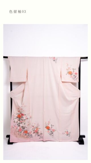 色留袖03