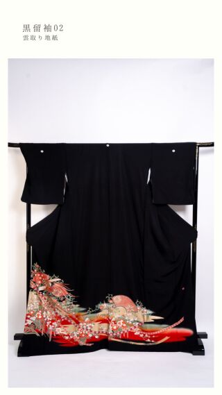 留袖02