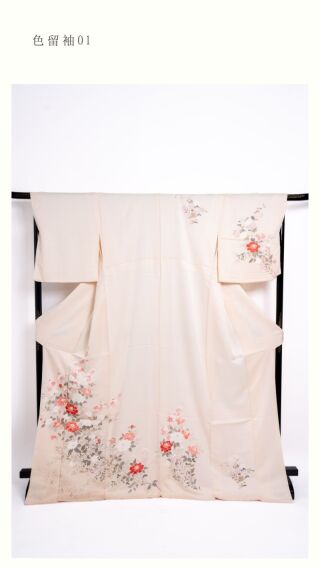 色留袖01