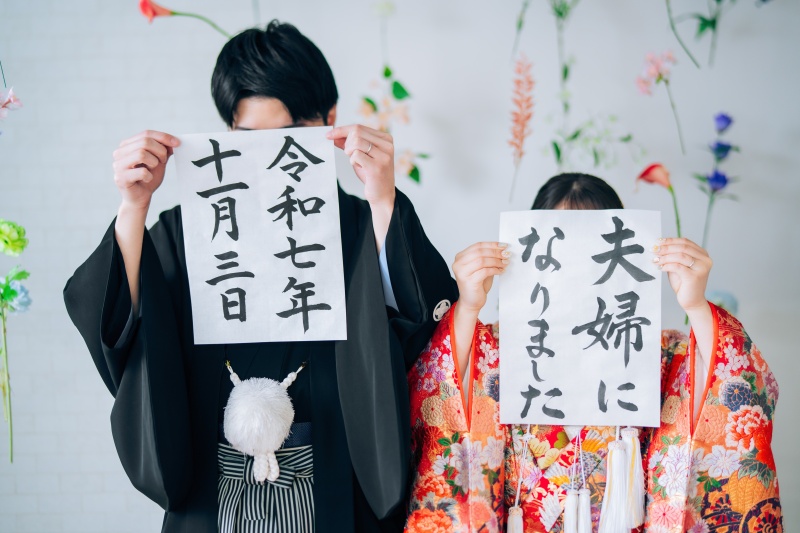夫婦のはじまりを書に込めた記念写真