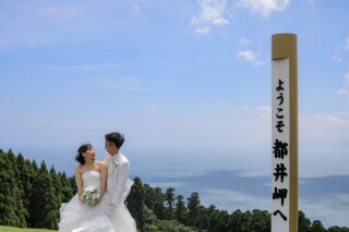 小さな結婚式 宮崎店_ロケーションフォト／都井岬