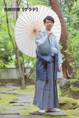 色紋付（グラデーション）