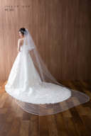 ロングベール（パイピング）