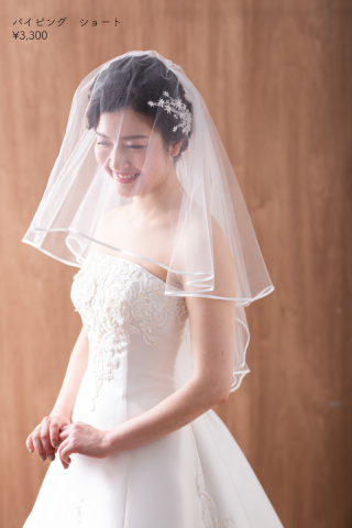 ショートベール(パイピング)