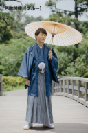 色紋付（ブルー）