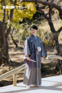 色紋付（グレー）