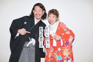 小さな結婚式 千葉海浜幕張店_【和装】グリーンタワー幕張スタジオ