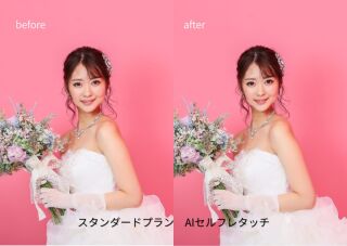 CELES LaVie　セレスラヴィ 西日暮里