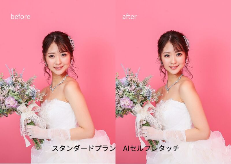 CELES LaVie セレスラヴィ 西日暮里_修正技術が自慢