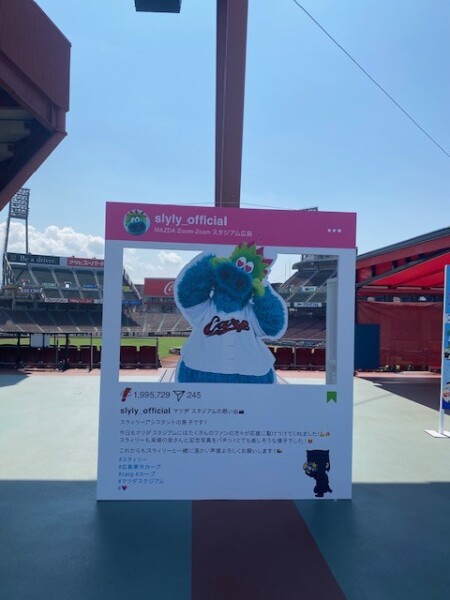 マツダスタジアムロケーションプラン