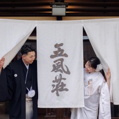 指定文化財【五風荘庭園】での和装ロケーションフォト