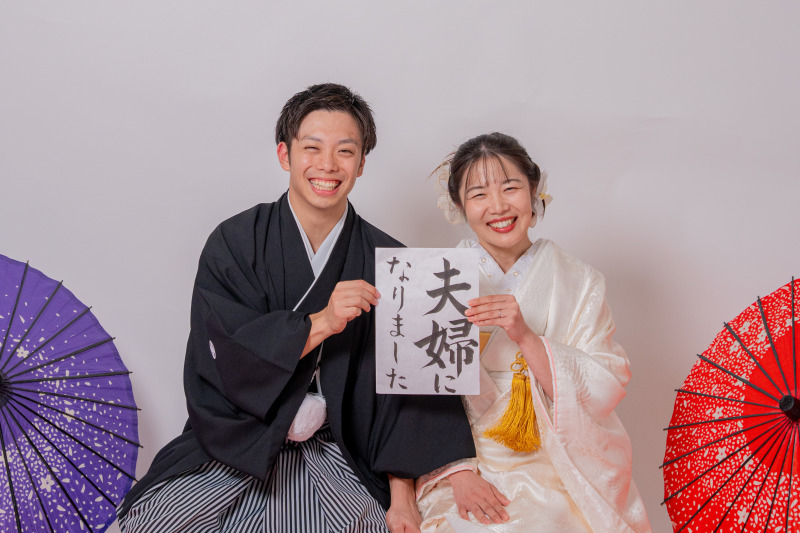 「夫婦になりました」の報告