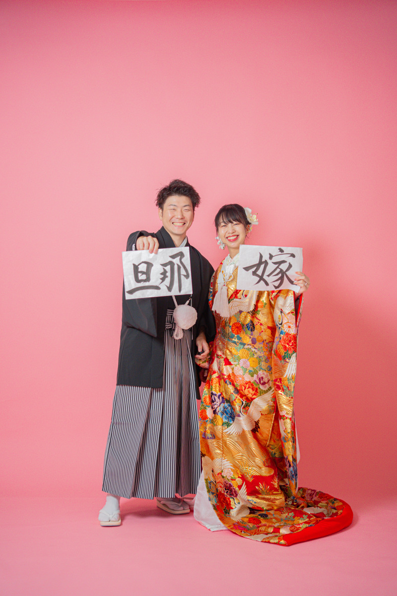「旦那」「嫁」の書道プロップスでお披露目