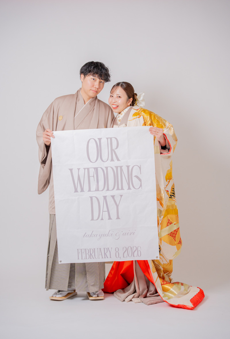 大切な記念日を掲げて