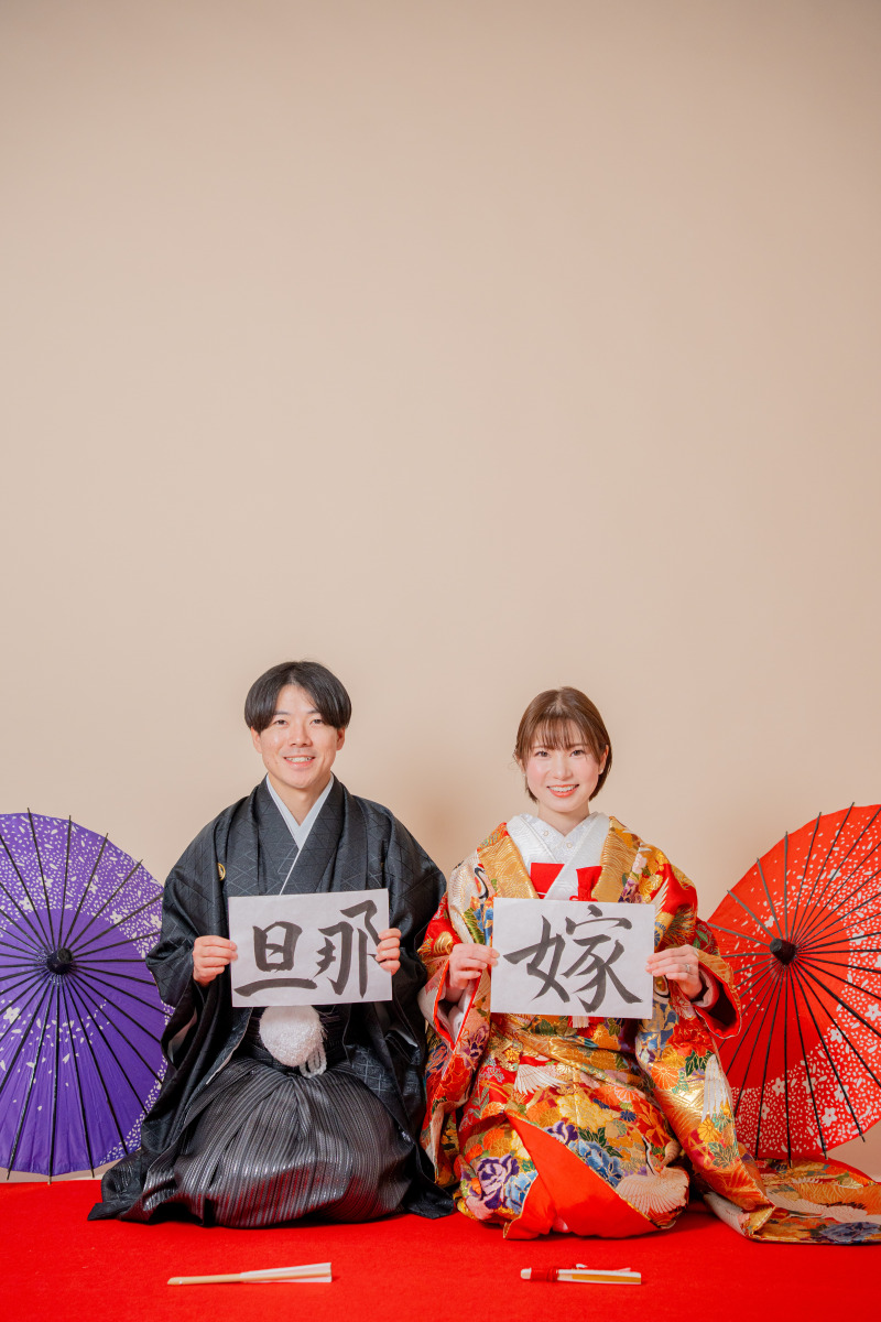 旦那と嫁。習字で伝える決意