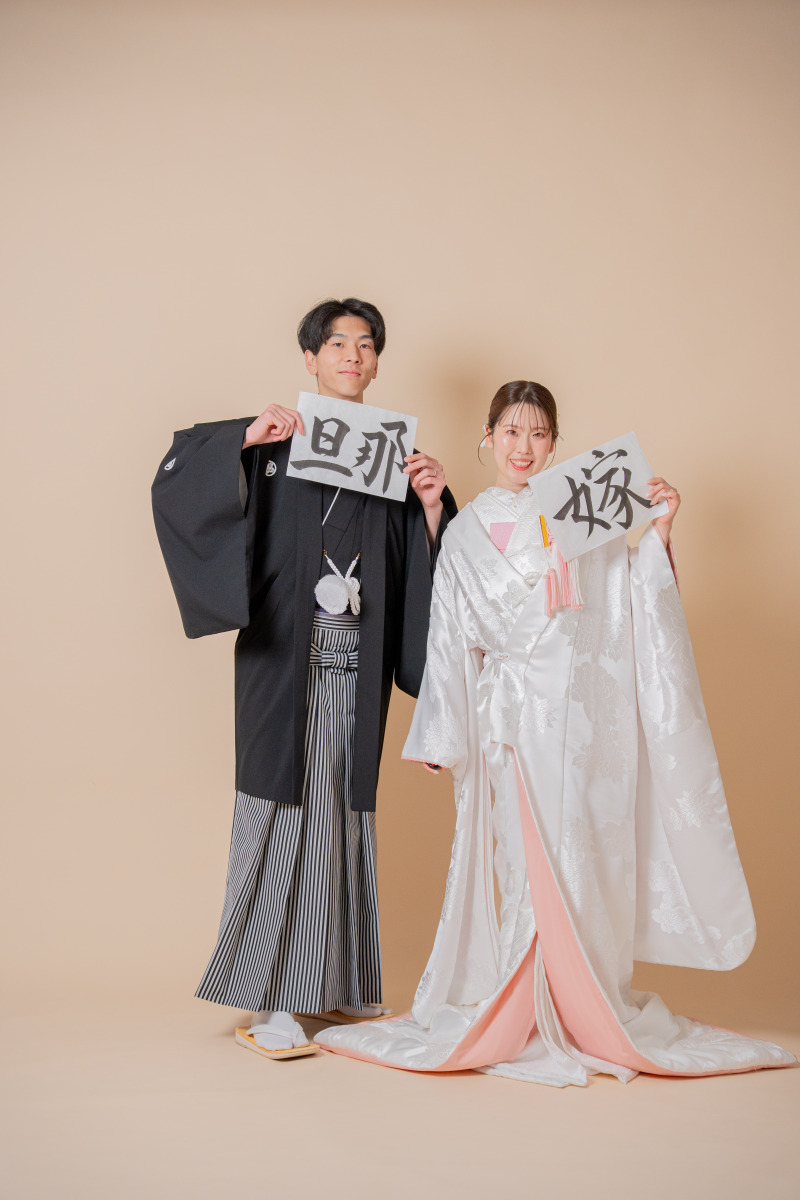 旦那と嫁の、習字プロップス