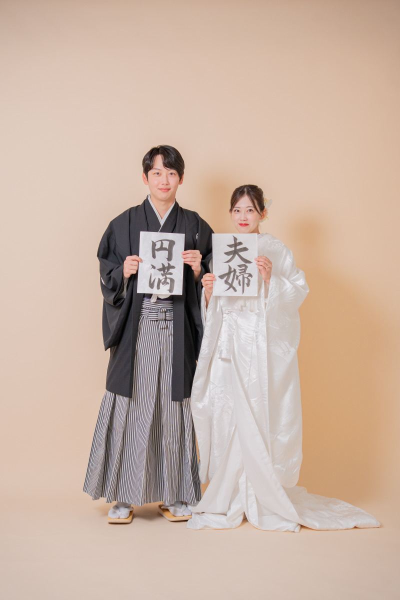 夫婦の誓いを筆にのせて