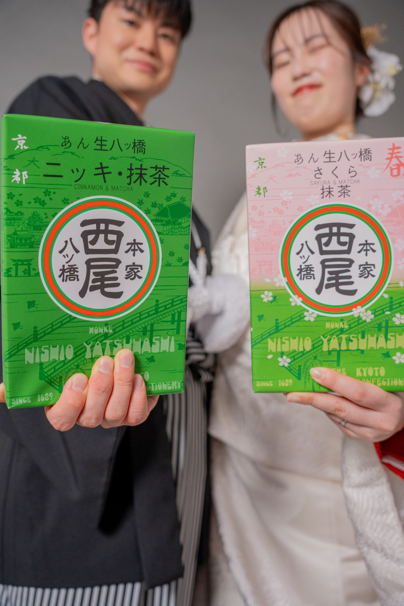 八ツ橋とおんぶと白無垢と。お気に入りを全部詰め込んだセルフ前撮り！