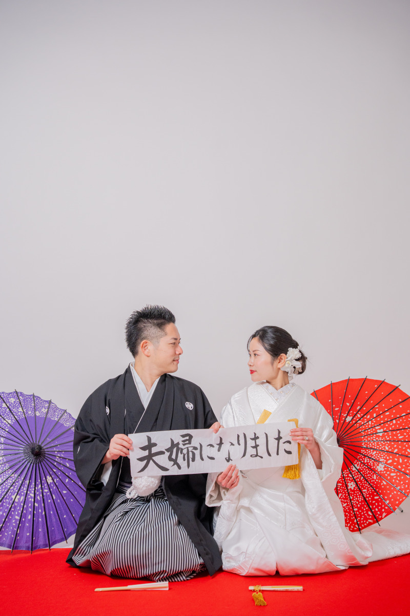 「夫婦になりました」のご報告