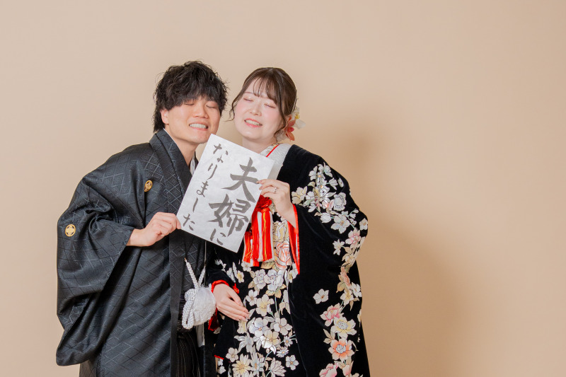 夫婦になった喜びを噛みしめて
