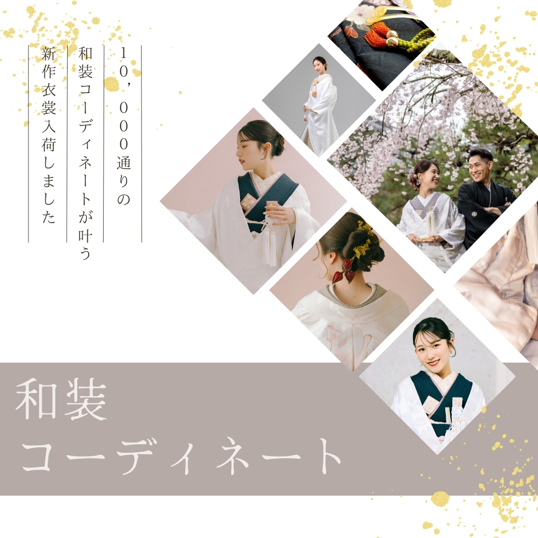 20以上ある撮影シーン