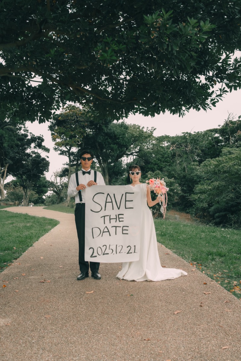 公園オンリープラン