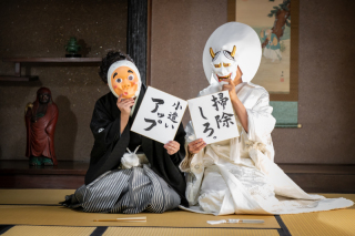 Rikure(リクレ)_川越 | ロケーション | 紅葉