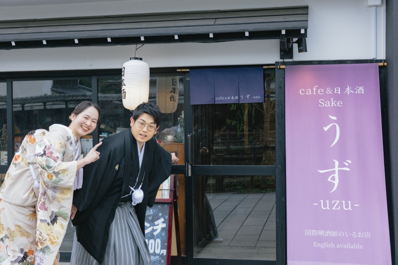 まずはここから!