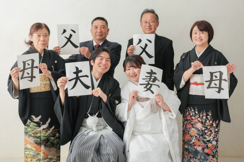 家族になりました！