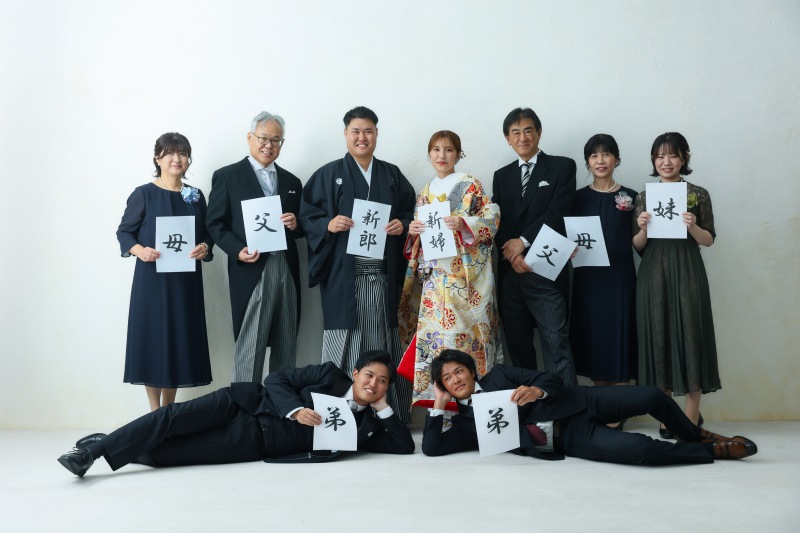 ご家族そろって和気あいあいと