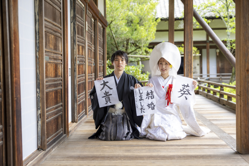 結婚しました！！　