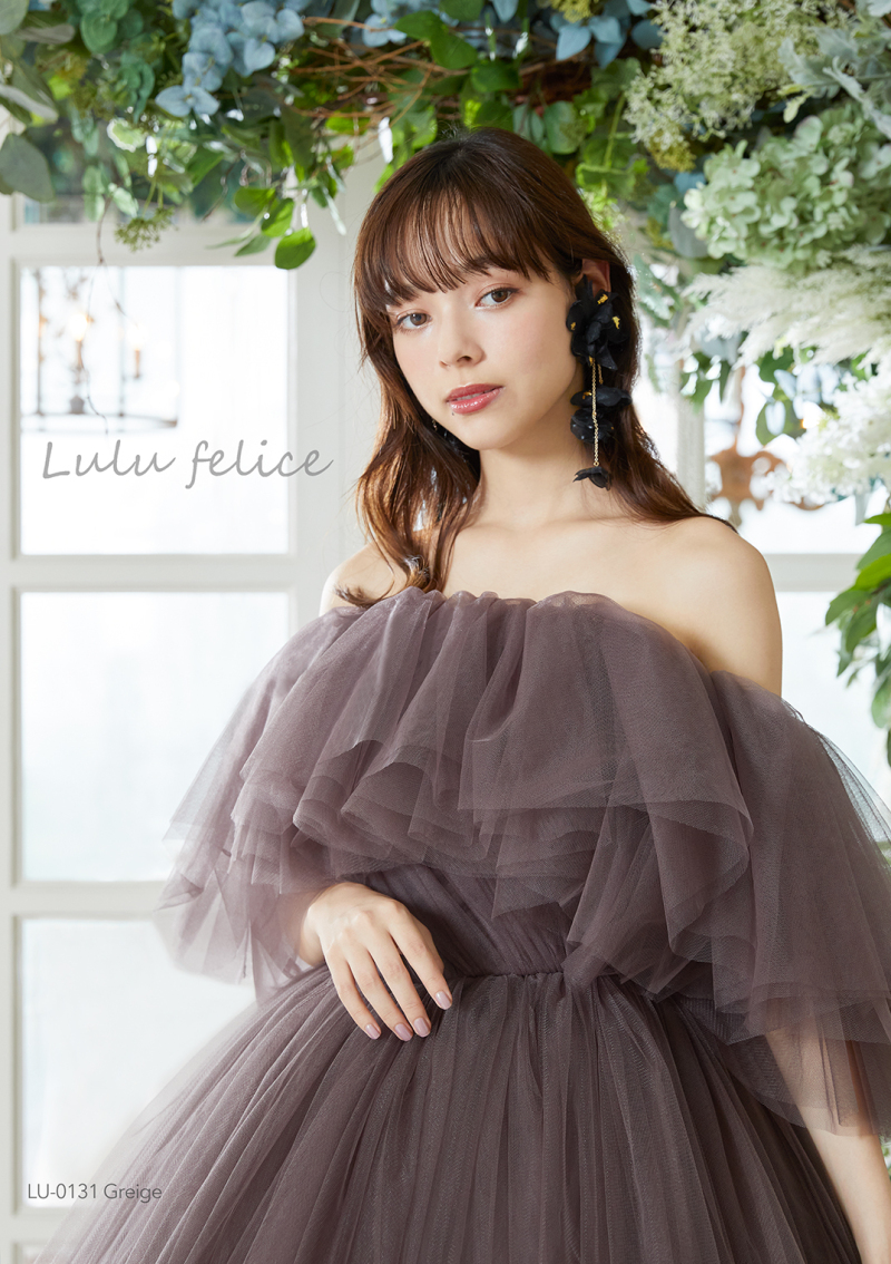 アイリーナ LU-0131 Greige