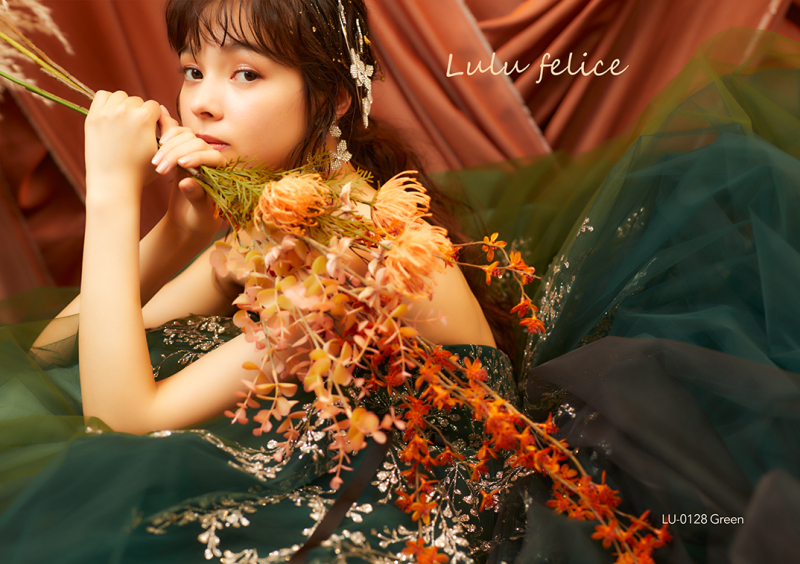 アイリーナ LU-0128 Green